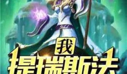 实锤爆料小说排行榜最新,揭秘当下热门小说排行榜背后的秘密