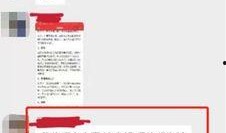 下沙男子失踪最新爆料,最新爆料揭示惊人真相