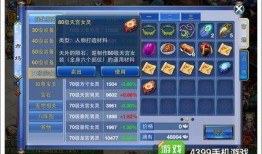 神武手游新职业爆料最新,神秘力量觉醒，战力再升级！